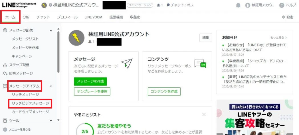 8_1 WS000043 - コピー.JPG