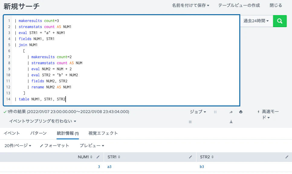 join_in スクリーンショット 2022-01-09 13.43.30.png