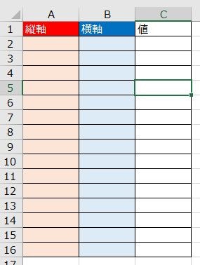 転記先リスト WS000311.JPG