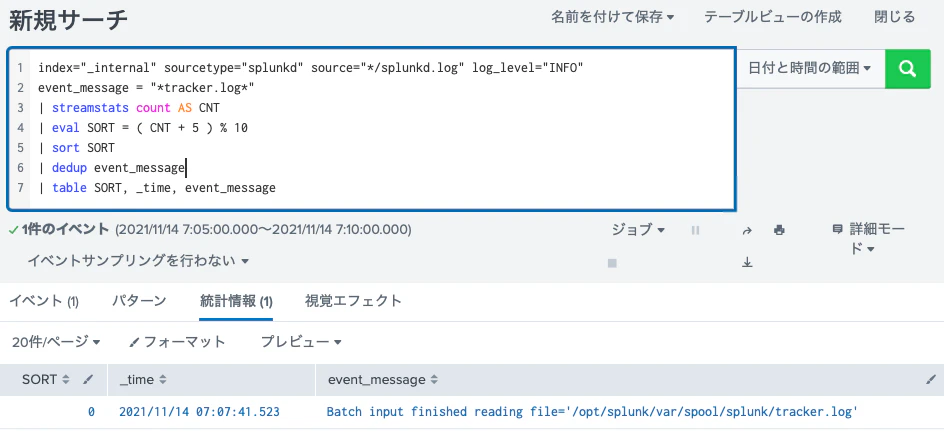 重複削除後-並べ替えあり2 スクリーンショット 2021-11-14 21.37.07.png