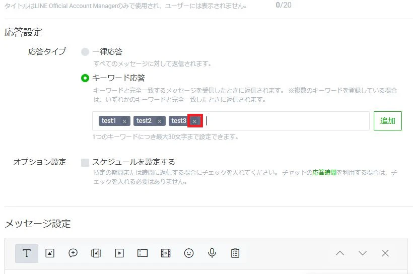 3_5 WS000195 - コピー.JPG