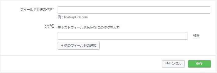 タグ作成 WS000515.JPG