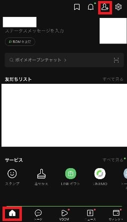 ホーム WS000777.JPG