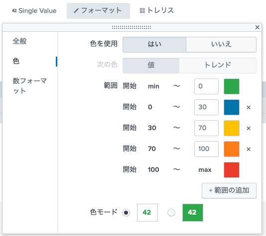 色 スクリーンショット 2022-03-06 21.34.38.png