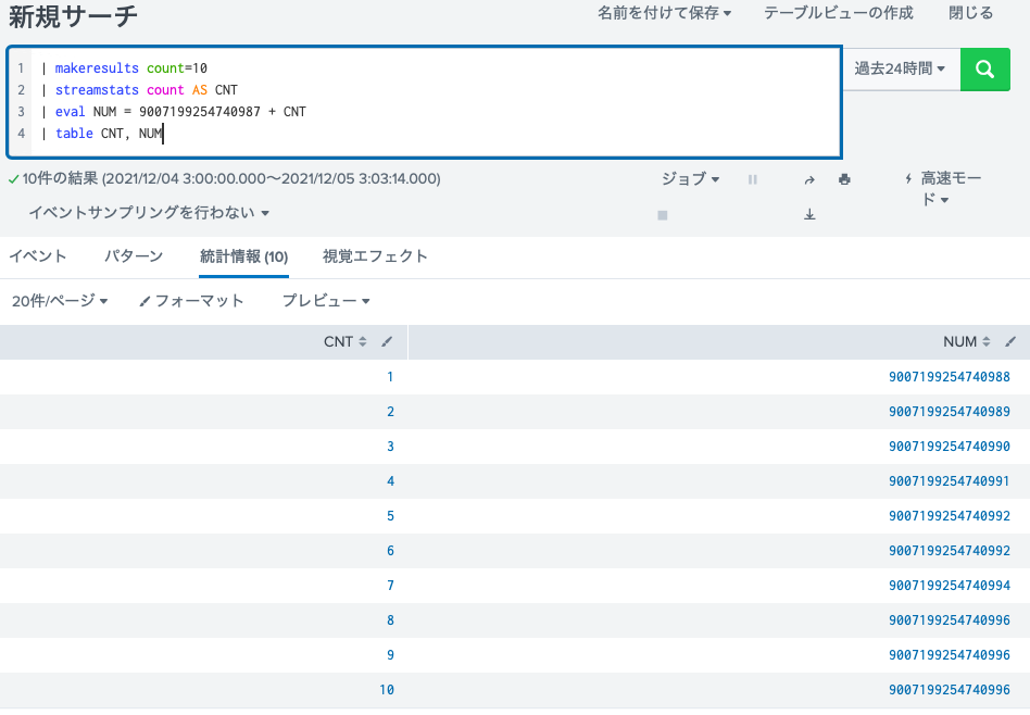 +1ずつ スクリーンショット 2021-12-05 17.04.26.png