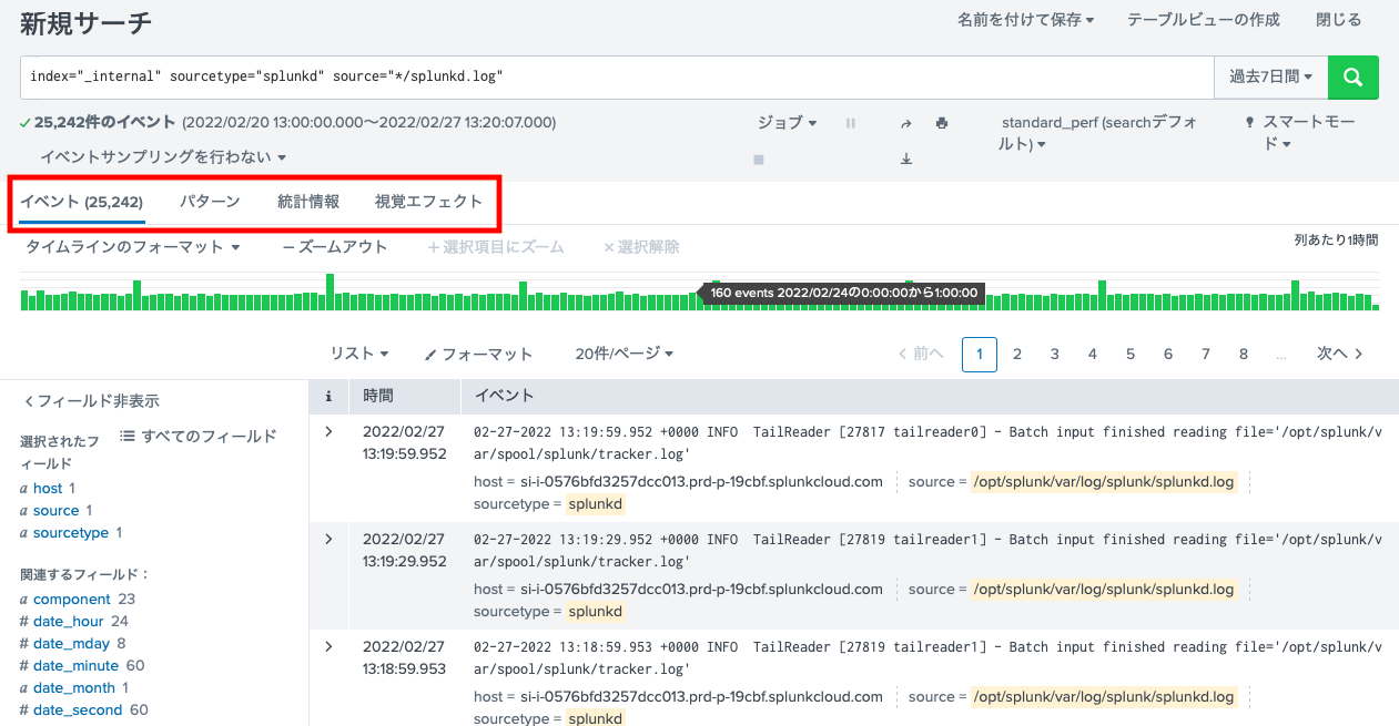 タブ スクリーンショット 2022-02-27 22.23.45.png