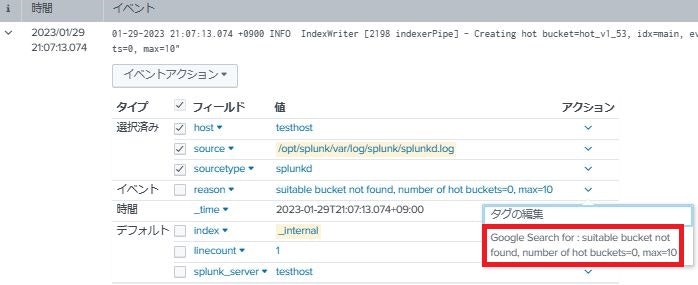 フィールドメニュー WS000505.JPG