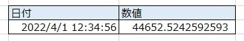 Windows1900日付システム WS000217.JPG