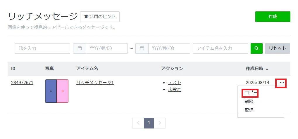 6_1 WS000063 - コピー.JPG