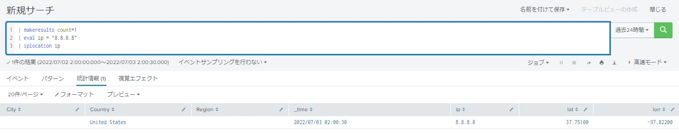 iplocation WS000039.JPG
