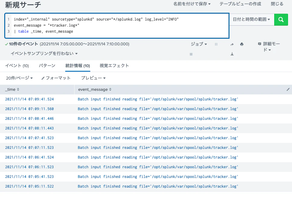 重複イベント スクリーンショット 2021-11-14 21.30.27.png