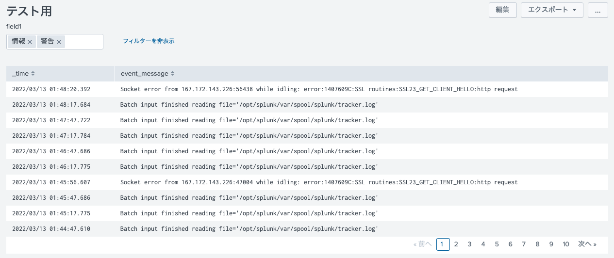 複数選択1 スクリーンショット 2022-03-13 15.11.51.png