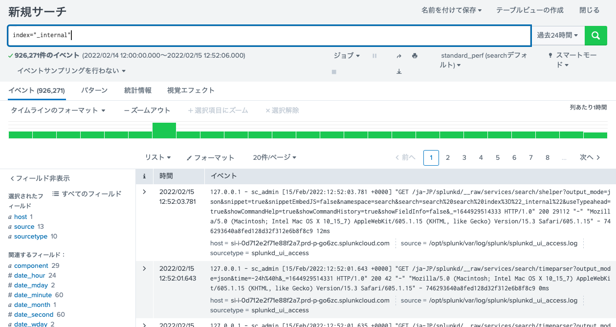 search スクリーンショット 2022-02-15 21.52.27.png