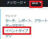 設定 WS000554.JPG