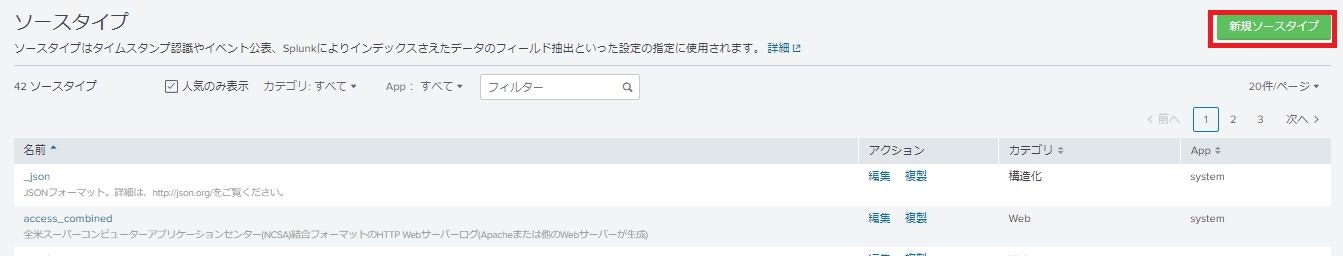 ソースタイプ WS000181.JPG