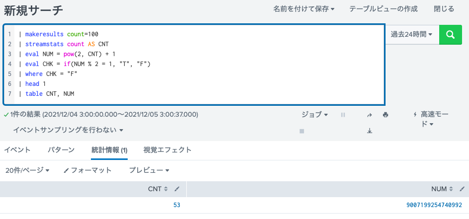 2のn乗 スクリーンショット 2021-12-05 17.01.25.png