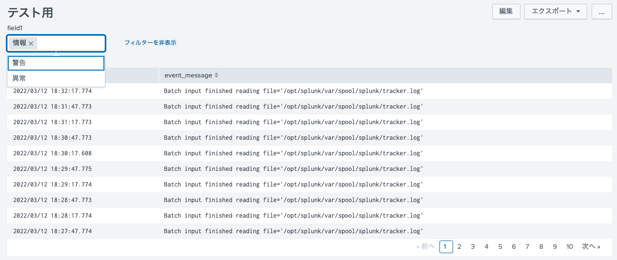 複数選択2 スクリーンショット 2022-03-13 21.16.28.png