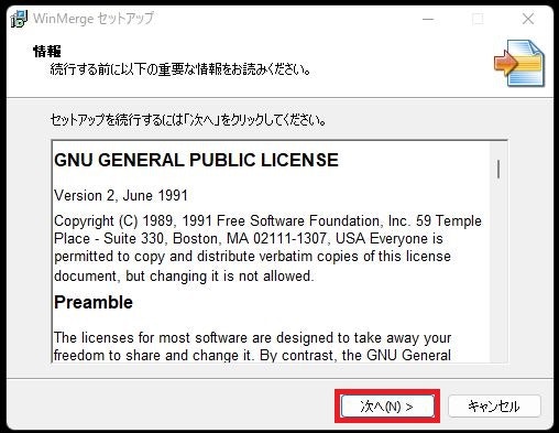 ライセンス情報 WS000130.JPG