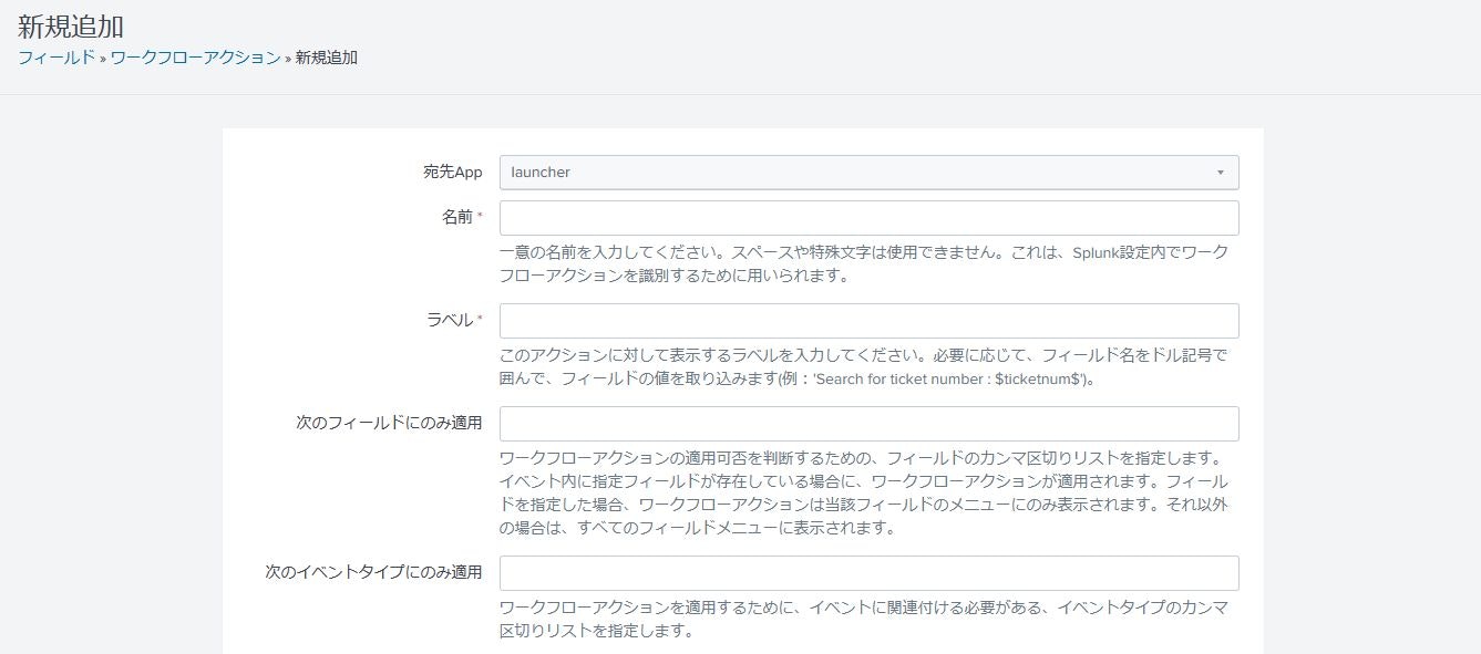 ワークフロー作成 WS000445.JPG