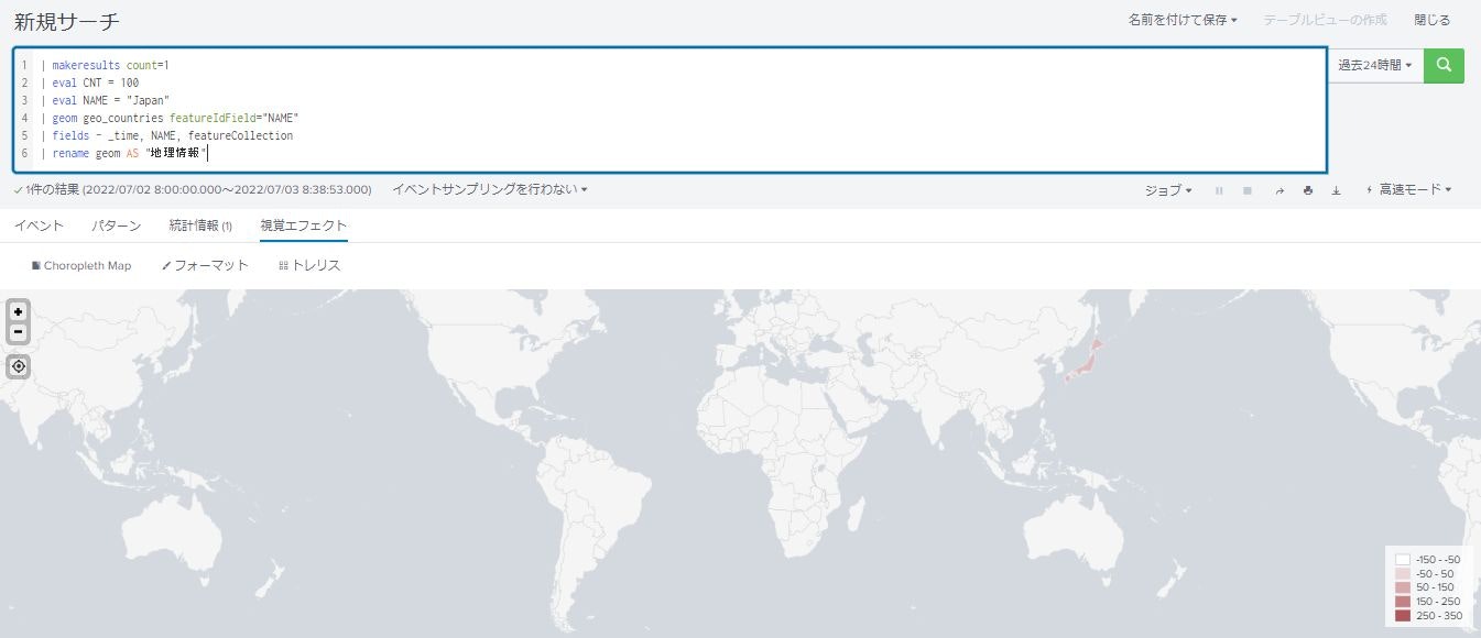 Splunk データを塗り分け形式で世界地図上に表示する Qiita Splunk データを塗り分け形式で世界地図上に表示する Qiita