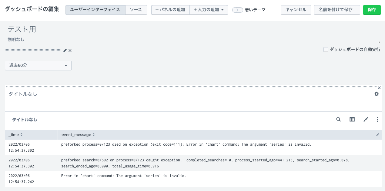 トークン適用2 スクリーンショット 2022-03-06 22.16.53.png
