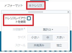 トレリスレイアウトを使用 WS000102.JPG
