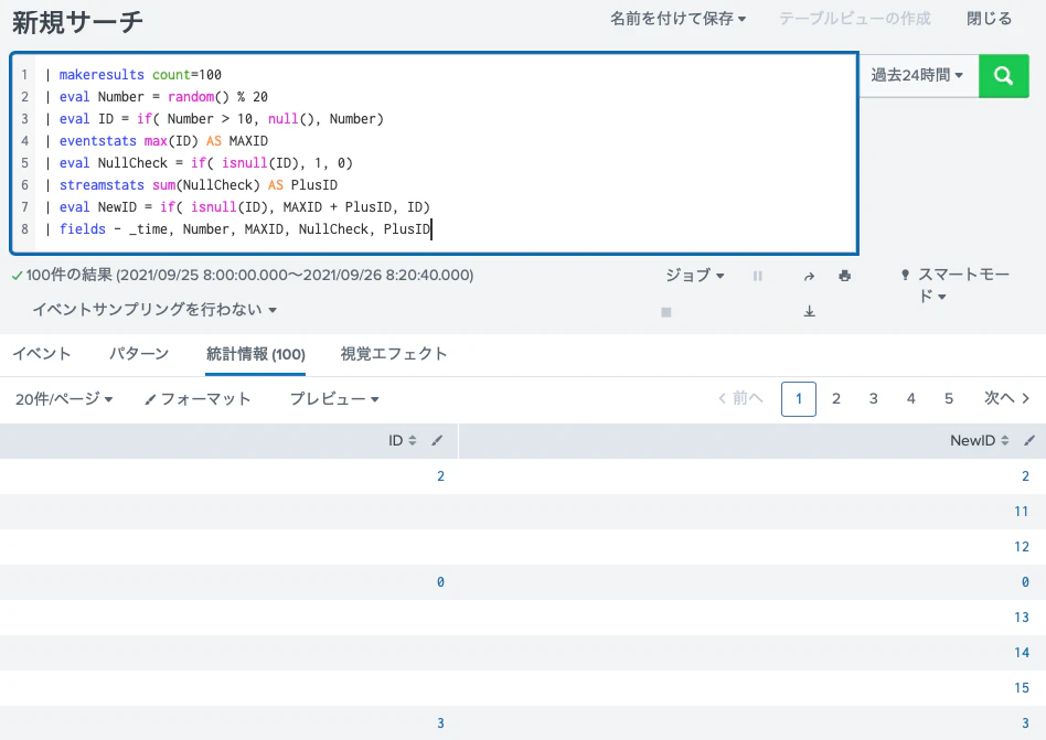 2コマンド組み合わせ スクリーンショット 2021-09-26 21.24.49.png