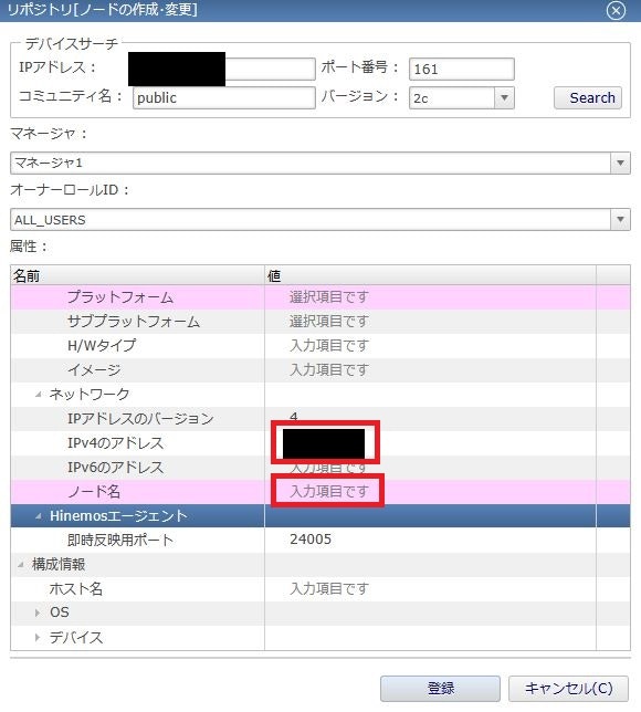 ノード設定2 WS000484.JPG
