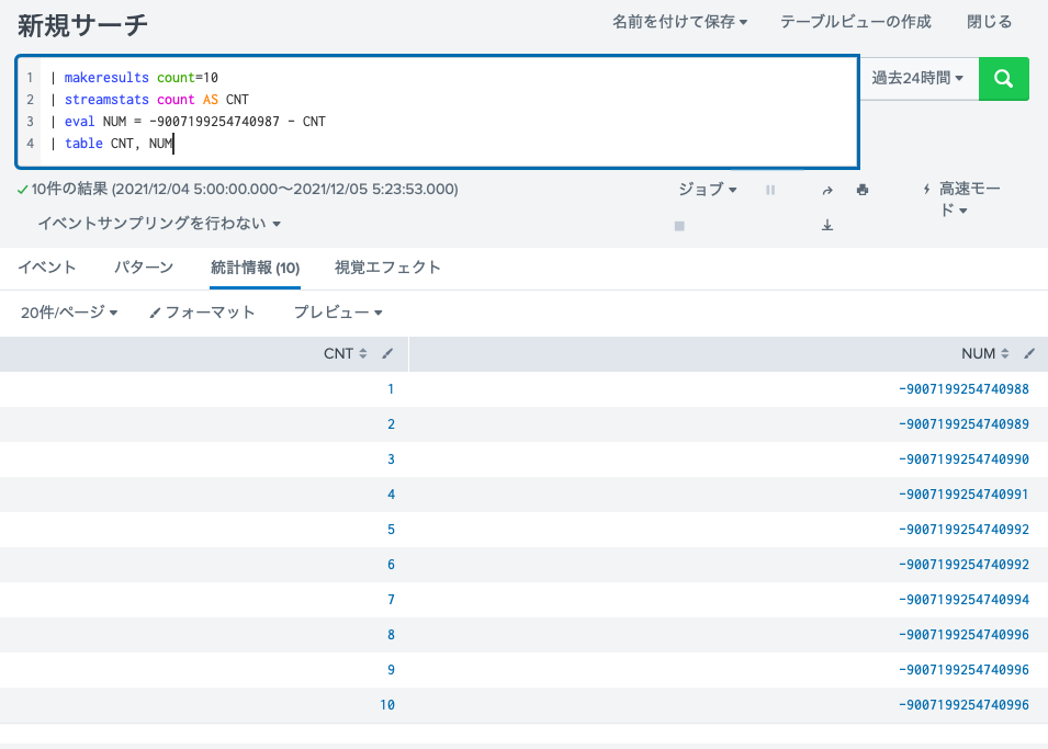 -1ずつ スクリーンショット 2021-12-05 19.37.18.png