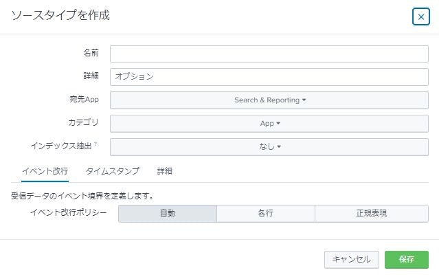 新規ソースタイプ WS000182.JPG