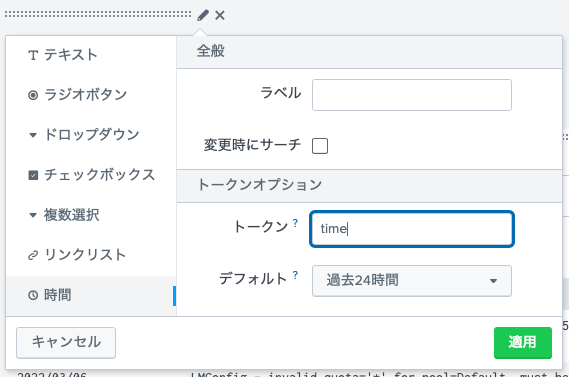 時間2 スクリーンショット 2022-03-06 22.13.14.png