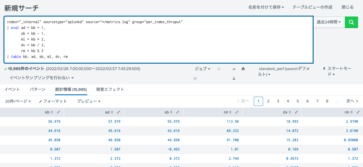 数値計算 スクリーンショット 2022-02-27 16.48.58.png