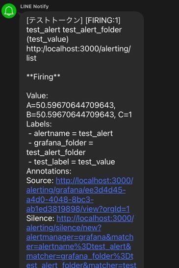 alert_line WS000799.JPG