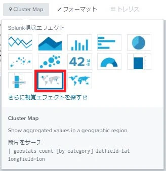 Cluster Map WS000026.JPG