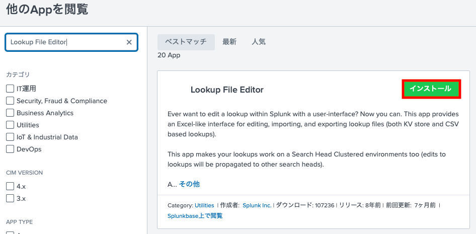 install スクリーンショット 2022-02-06 16.59.36 2.png