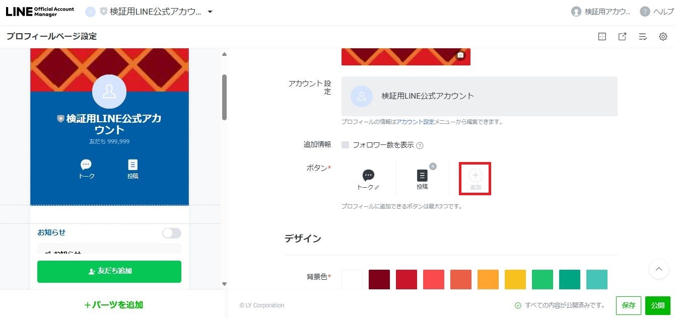 4_11 WS000357 - コピー.JPG