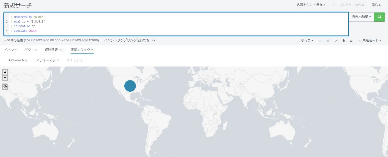 世界地図6 WS000065.JPG