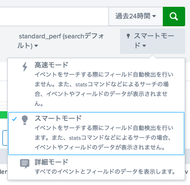 検索モード スクリーンショット 2022-03-20 22.02.50.png