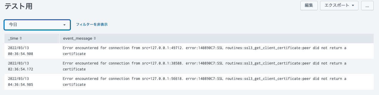 時間 スクリーンショット 2022-03-13 14.47.38.png