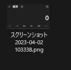 画像ファイル WS000065.JPG