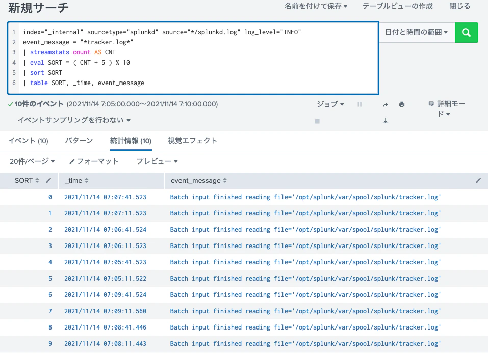 重複イベント-並べ替えあり2 スクリーンショット 2021-11-14 21.36.42.png