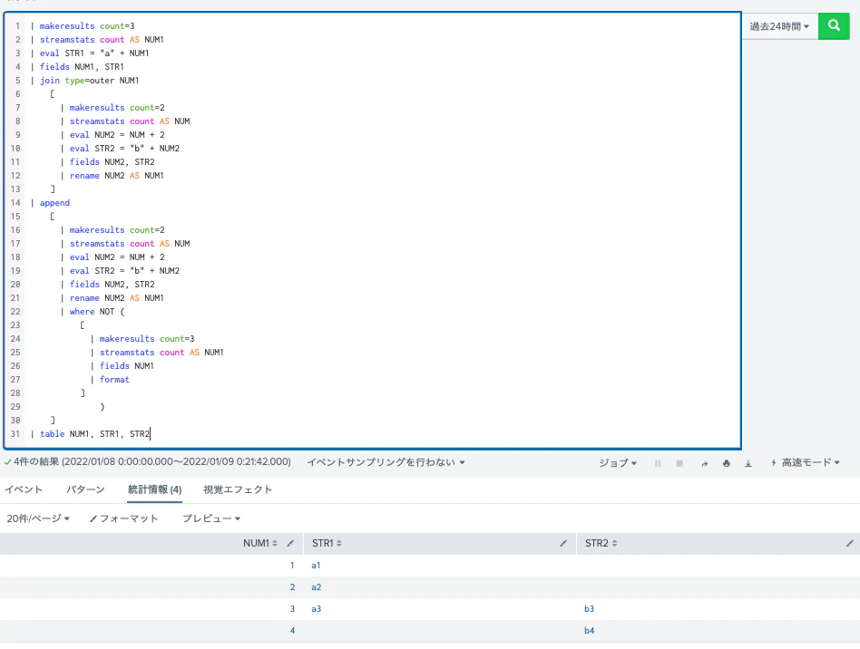 join_left_right スクリーンショット 2022-01-09 14.22.00.png