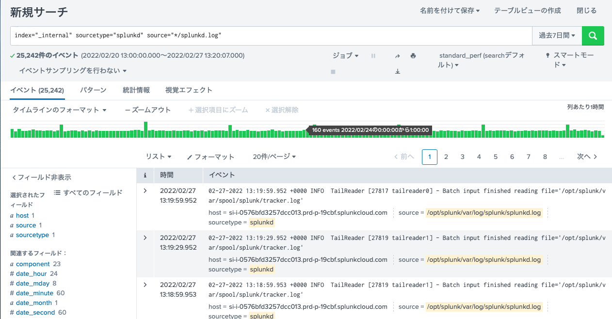イベント スクリーンショット 2022-02-27 22.21.49.png