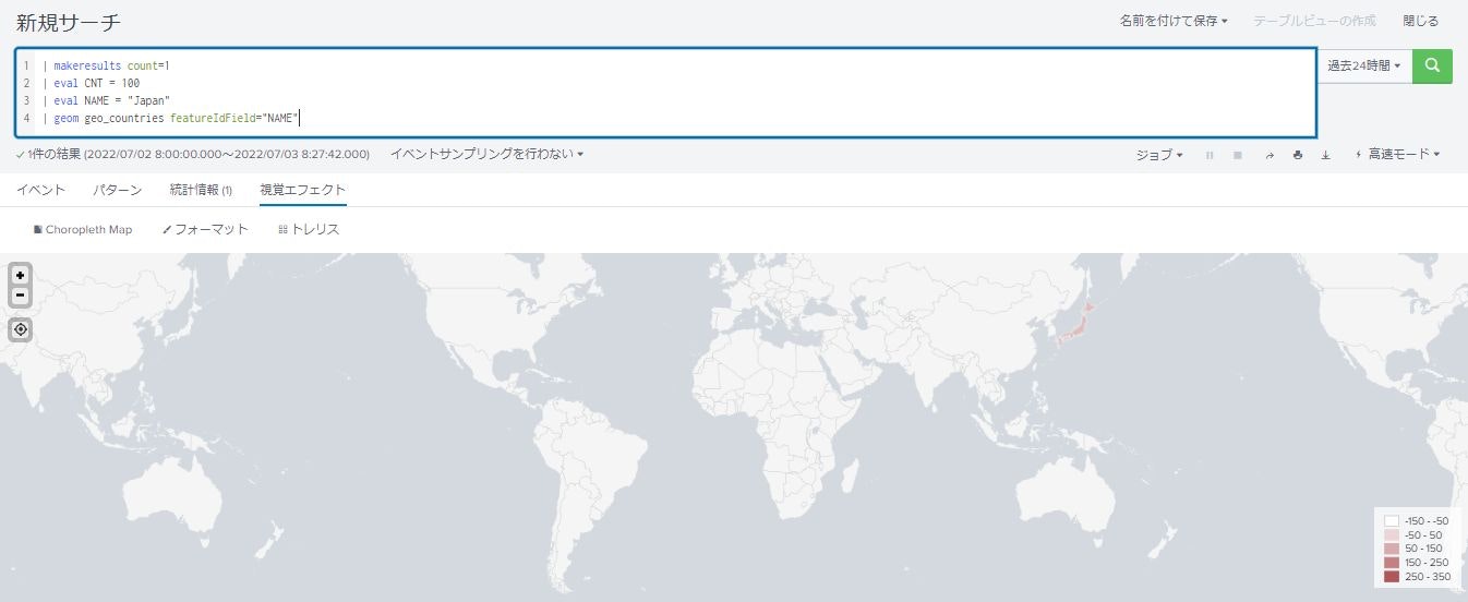 Splunk データを塗り分け形式で世界地図上に表示する Qiita Splunk データを塗り分け形式で世界地図上に表示する Qiita