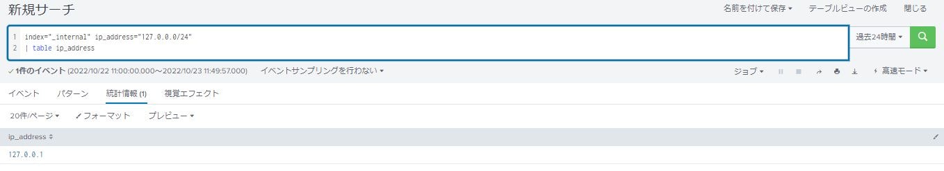 search_ip WS000350.JPG