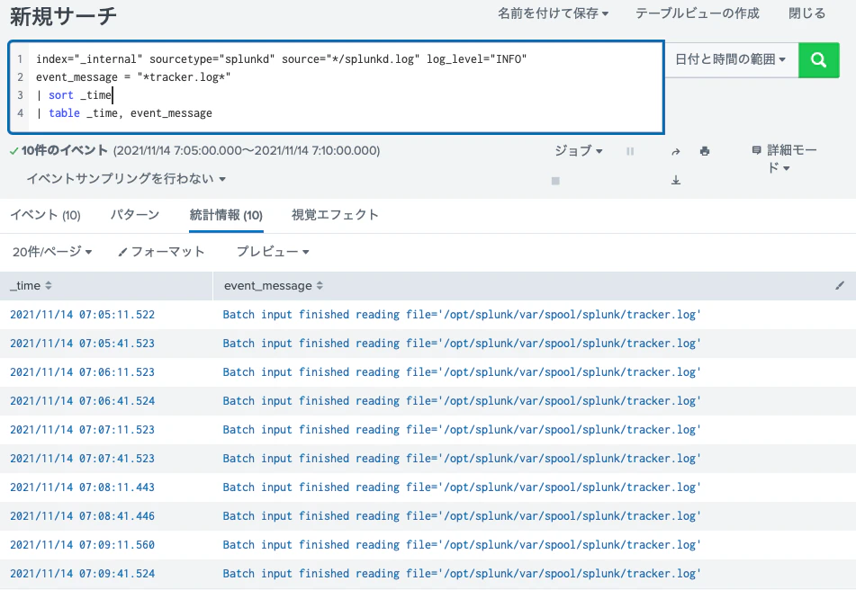 重複イベント-並べ替えあり スクリーンショット 2021-11-14 21.32.36.png
