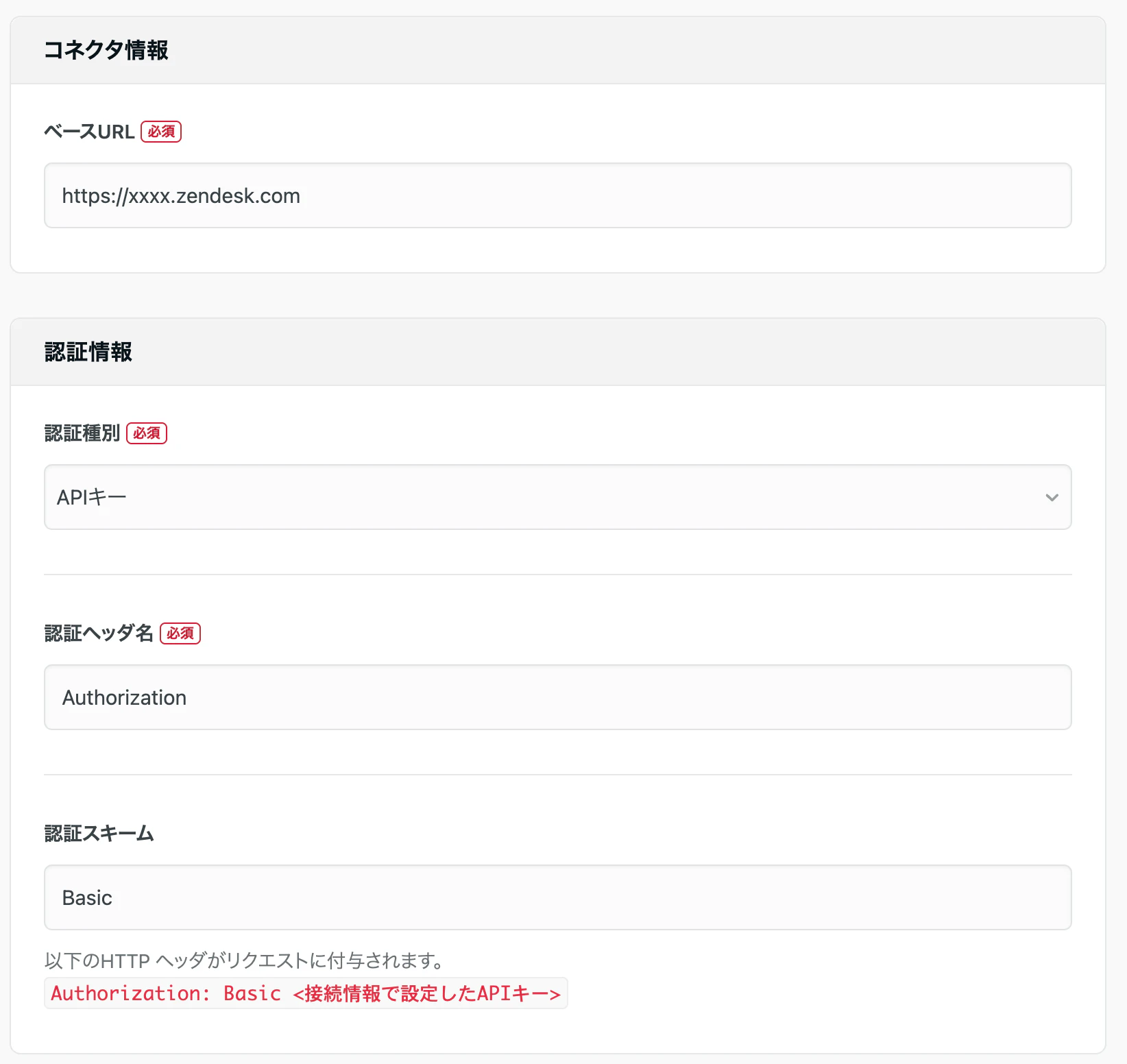Zendesk_1.png