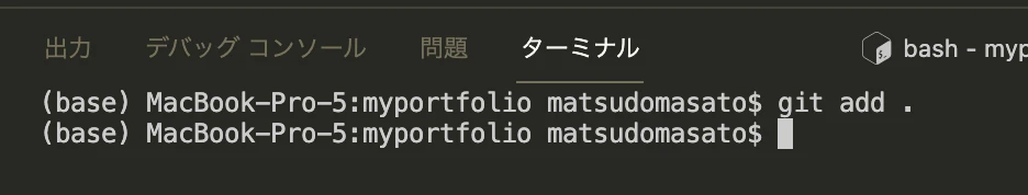 スクリーンショット 2021-10-21 20.06.20.png