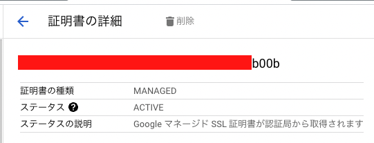 スクリーンショット 2023-04-13 16.48.21.png