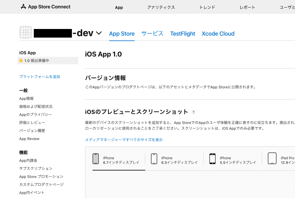 スクリーンショット 2023-08-04 22.15.19.png